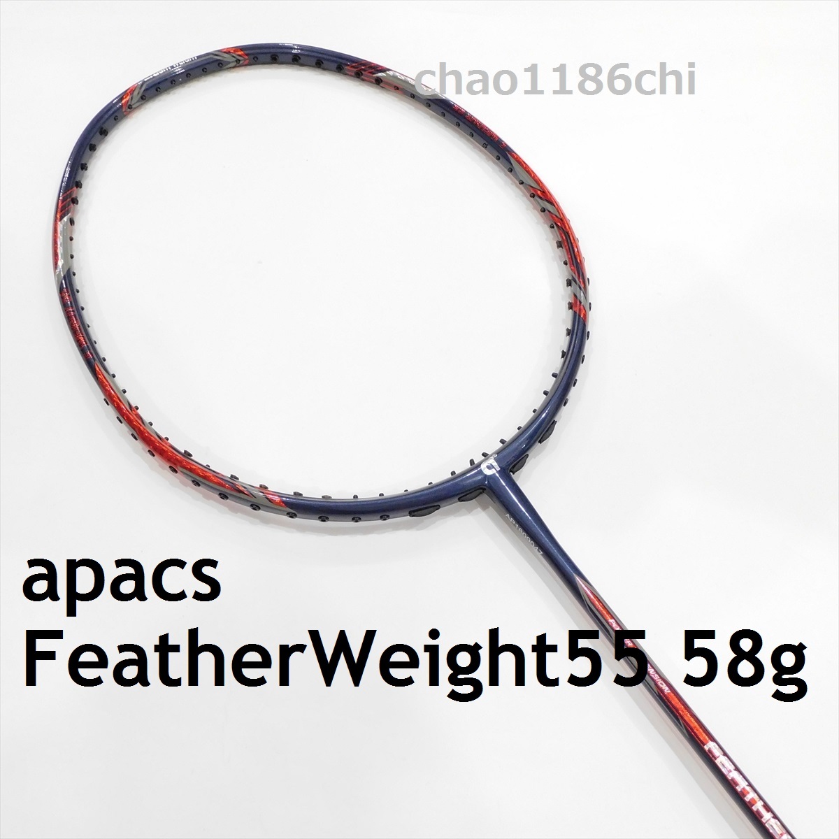 送料込/apacs/8U/超軽量/紺赤/フェザーウエイト55/FEATHER WEIGHT55/ボルトリックFB/ 送料込/apacs/8U/超軽量/紺赤/フェザーウエイト55/FEATHER WEIGHT55/ボルトリックFB/