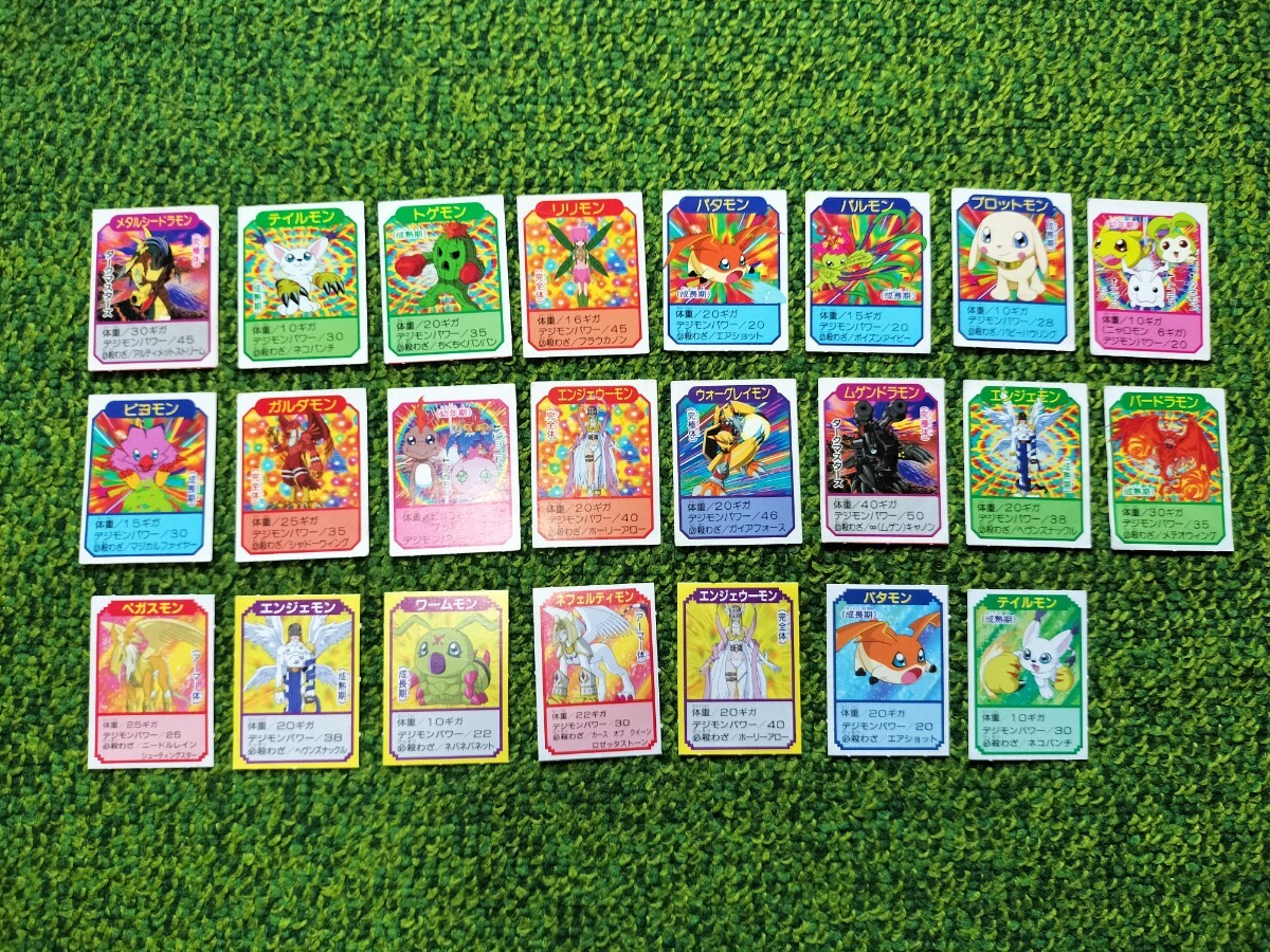 デジモン　テレビマガジン　付録　カード　Digimon card