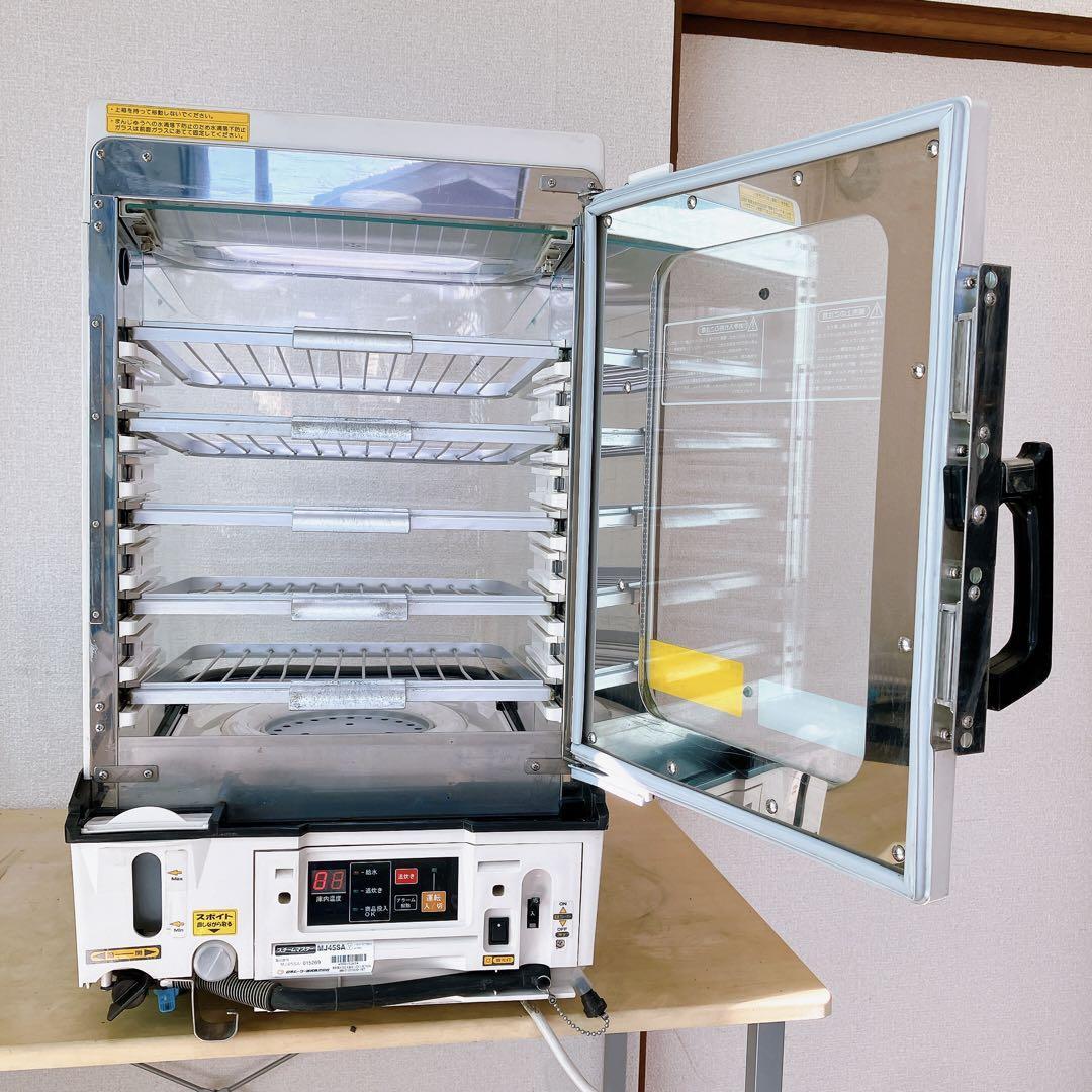壱 中華まん 日本ヒーター機器 スチームマスター MJ45SA 業務用 壱 中華まん 日本ヒーター機器 スチームマスター MJ45SA 業務用