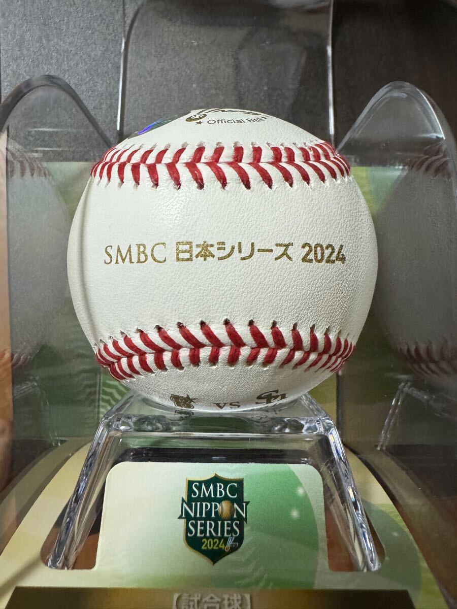 横浜DeNAベイスターズ直筆サインボール 筒香嘉智選手・伊藤光 横浜DeNAベイスターズ直筆サインボール 筒香嘉智選手・伊藤光