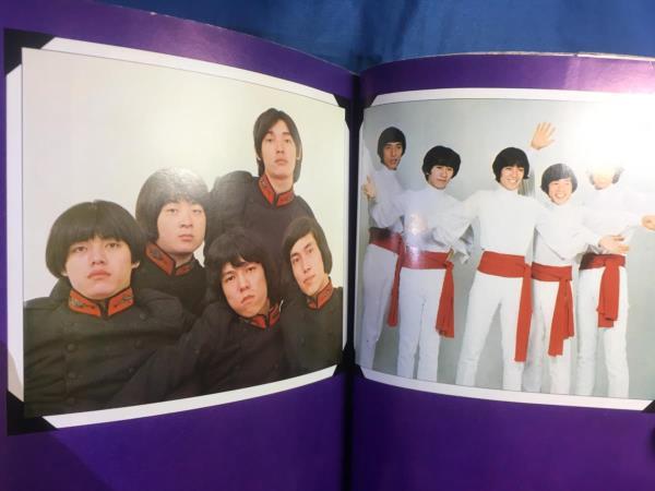 100%品質 グループサウンドのすべて ペップ出版 1976 グループサウンド ジャパニーズポップス