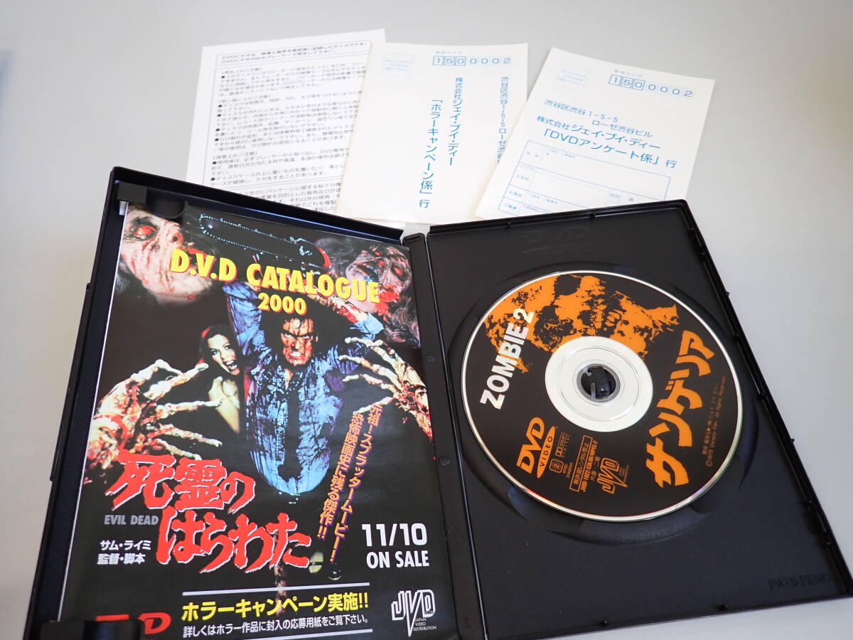 RうEё DVD サンゲリア ZOMBIE 2 ルチオ?フルチ/監(jiān)督 ホラー ゾンビ