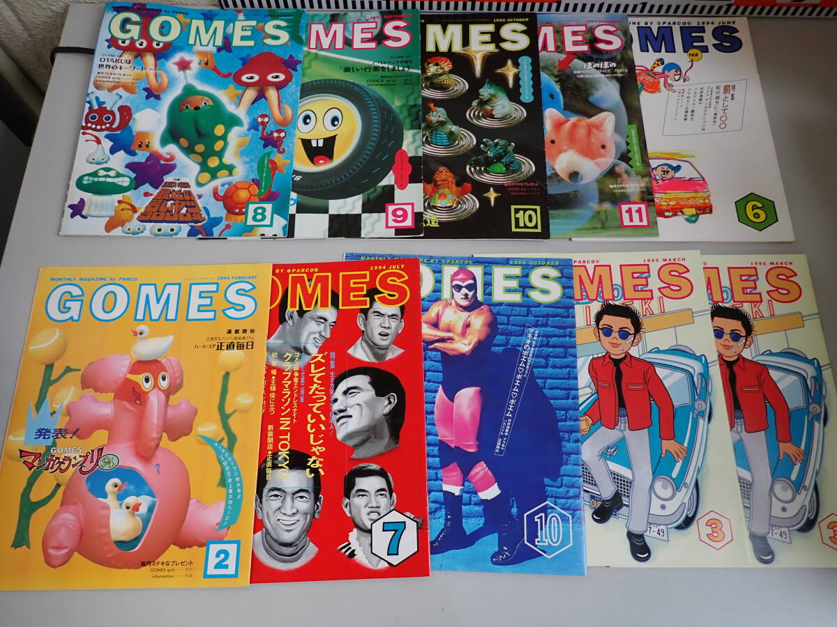 R9Cё GOMES マンスリーマガジン by PARCO パルコ 1993～1995年 不揃い まとめて20冊セット(ダブり有り) 雑誌