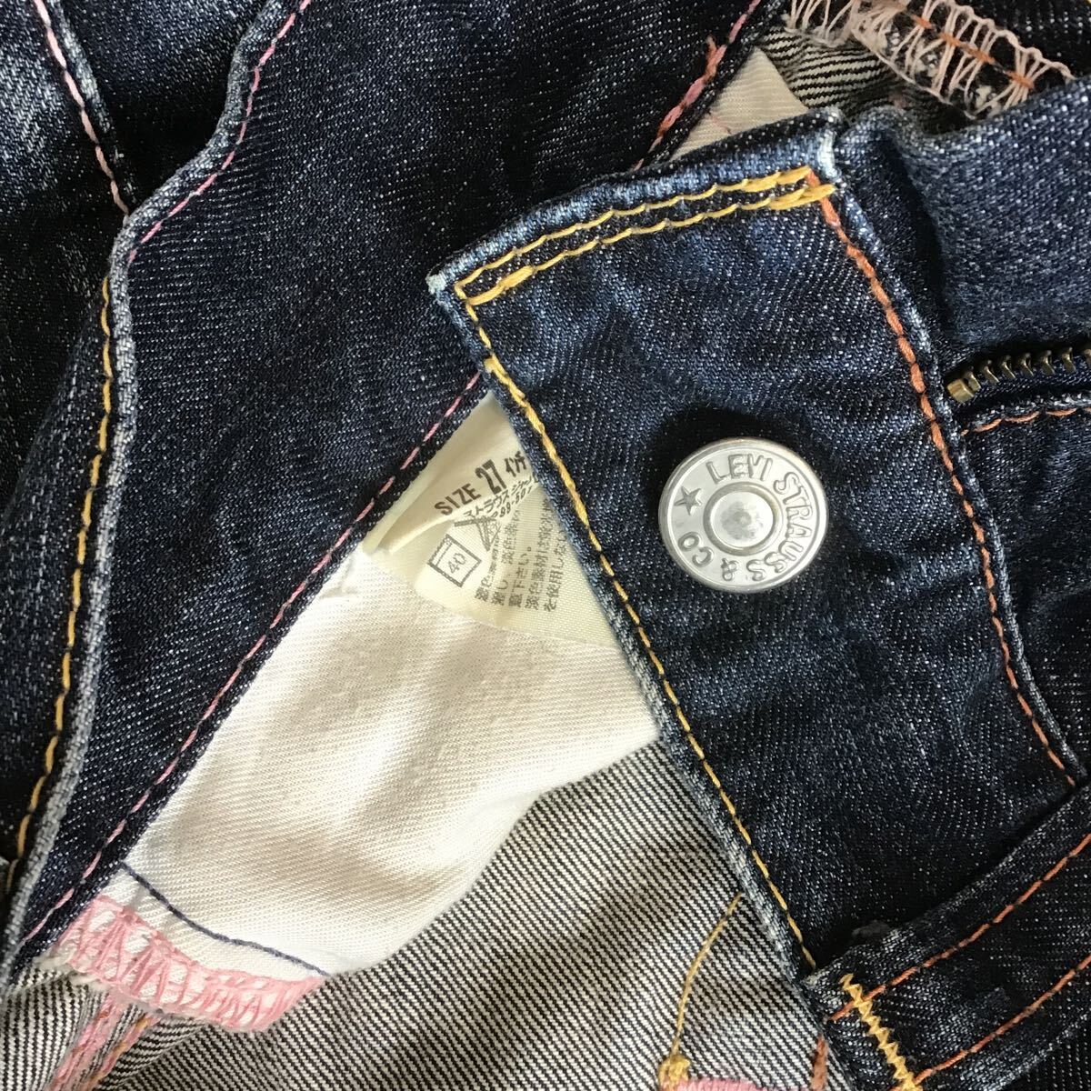 リーバイス/ショートパンツ/デニム/加工品