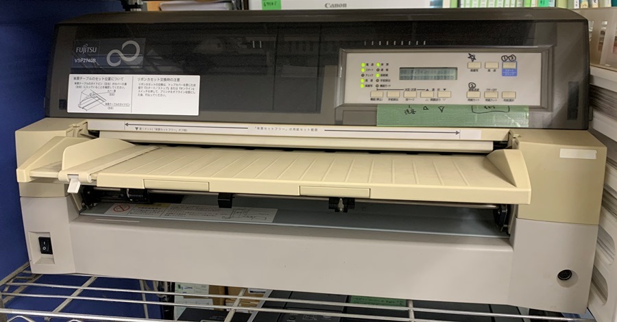 富士通　VSP2740B　ドットプリンター 復(fù)寫伝票に 動作確認済み、予備インクリボン付き　LAN 接続 東京 千葉 手渡し可能