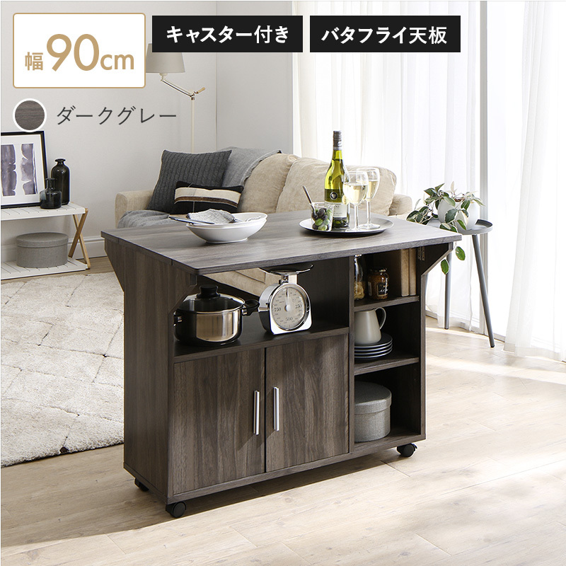 未使用訳あり キッチンカウンター キッチンワゴン キャスター付き 