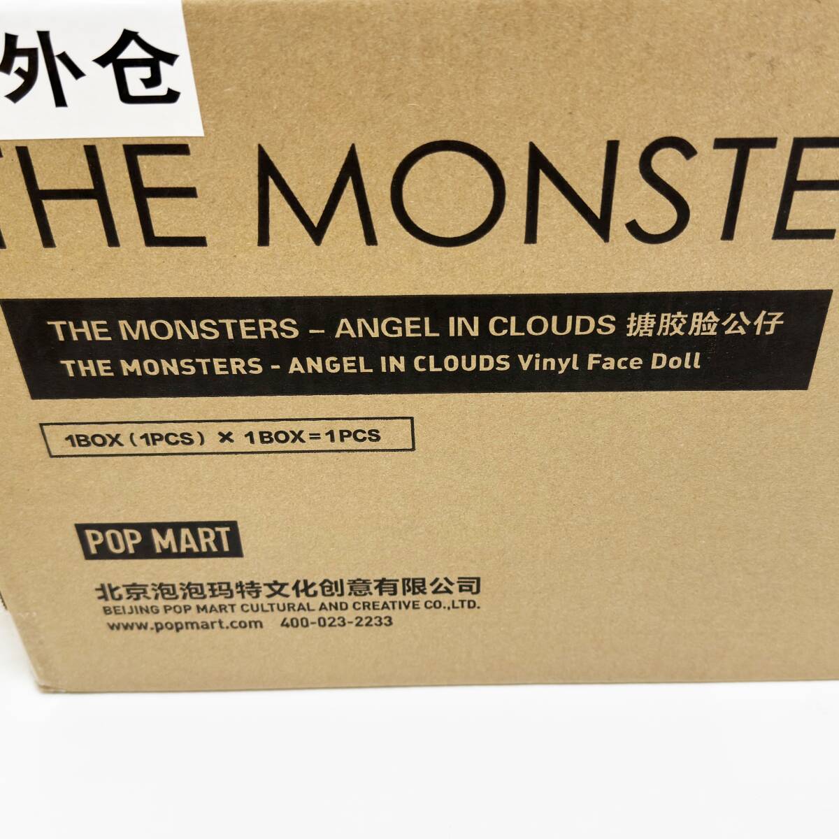 新品 THE MONSTERS ANGEL IN CLOUDS ぬいぐるみ Pop Mart Labubu 新品 THE MONSTERS ANGEL IN CLOUDS ぬいぐるみ Pop Mart Labubu
