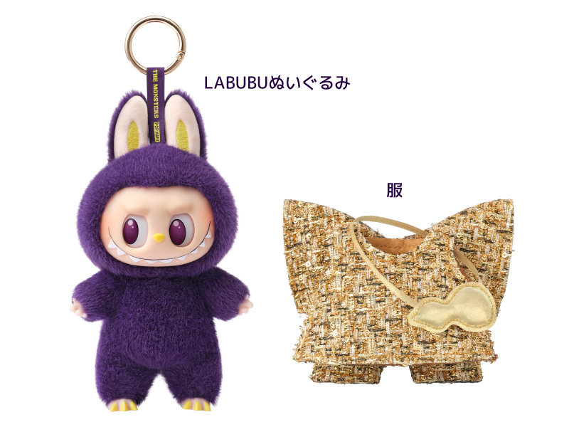 新品 LABUBU PRONOUNCE WINGS OF FORTUNE ぬいぐるみ ペンダント 新品 LABUBU PRONOUNCE WINGS OF FORTUNE ぬいぐるみ ペンダント