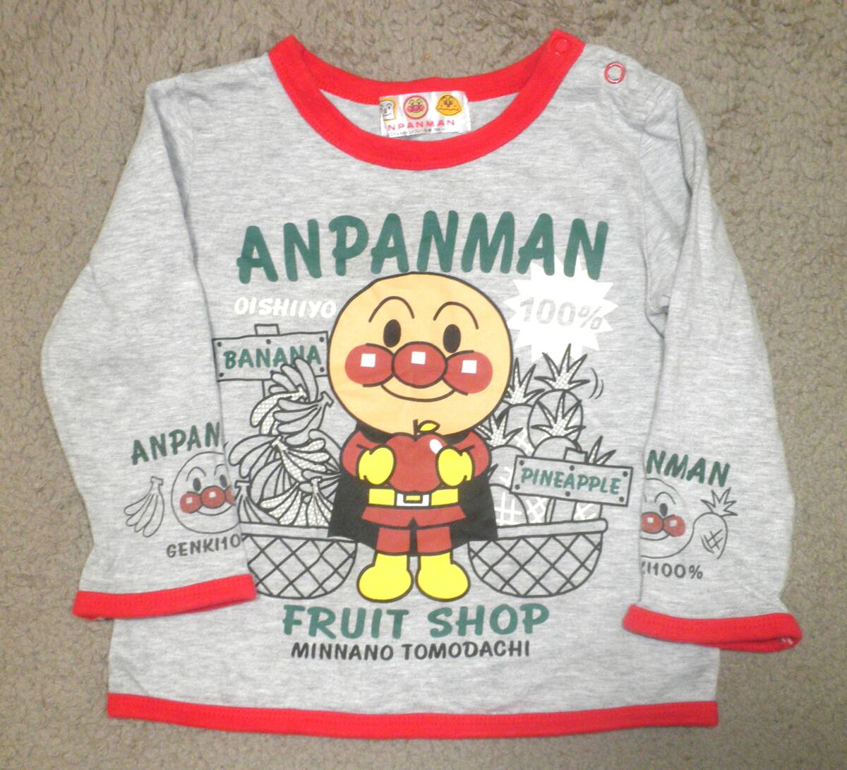 アンパンマン　フルーツショップ　ロンT　９０_画像1