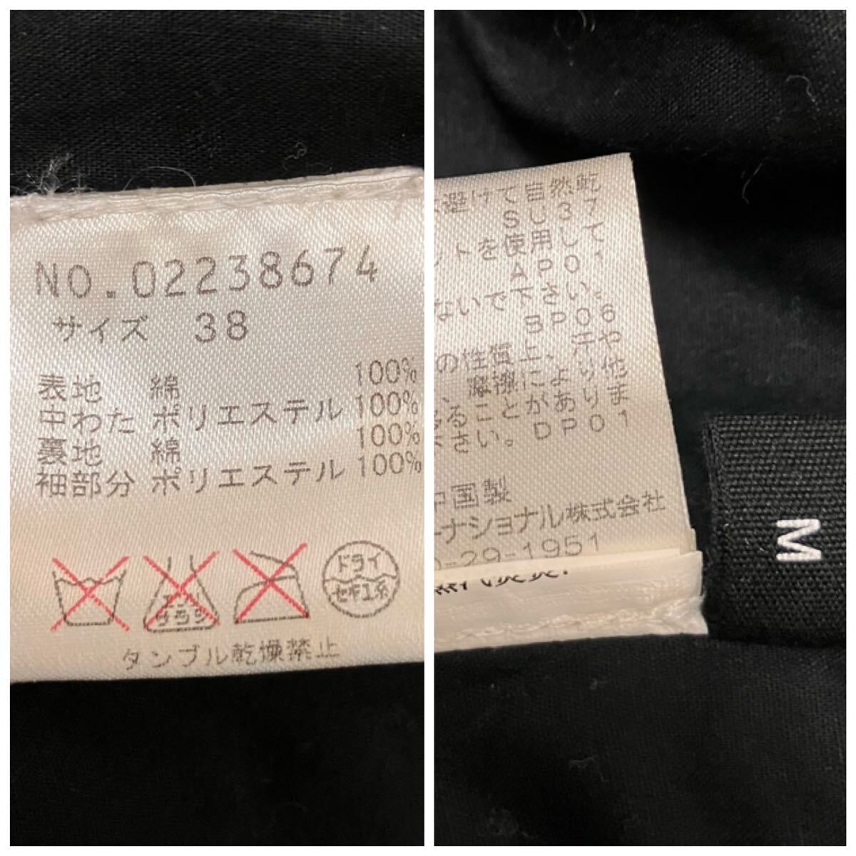 item_image_9