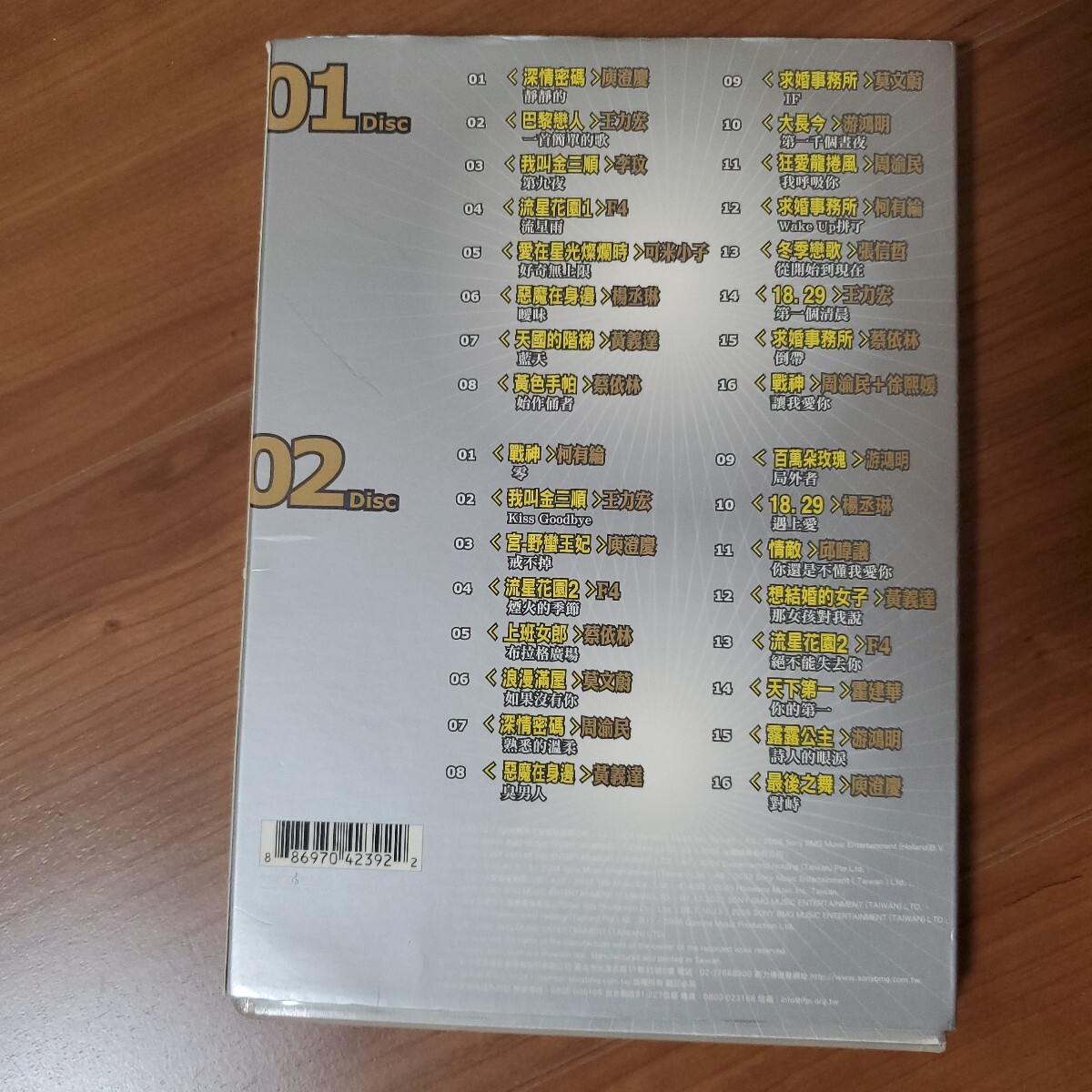 item_image_2