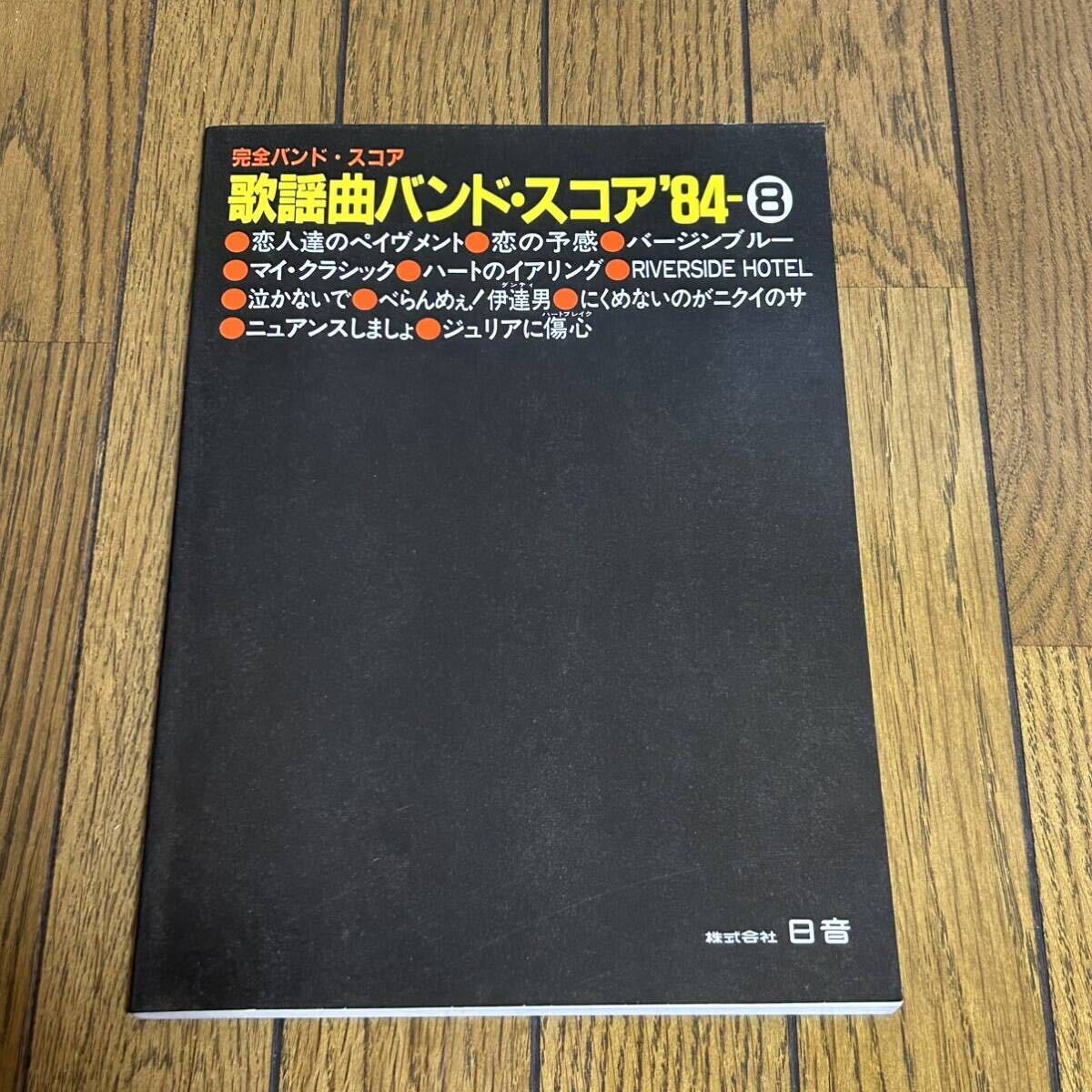 ザルツブルクに響く鐘 (ハーレクイン・セレクト) / マリーン ザルツブルクに響く鐘 (ハーレクイン・セレクト) / マリーン
