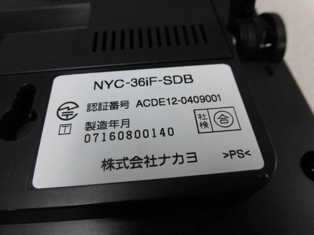 Ω ZZC2 1107♪ 保証有 ナカヨ iF 36ボタン電話機 NYC-36iF-SDB Ω ZZC2 1107♪ 保証有 ナカヨ iF 36ボタン電話機 NYC-36iF-SDB