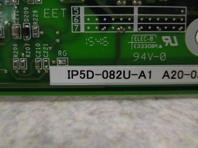 *ZM1e175) guarantee have 16 year made NEC Aspire-UX 082 combination unit IP5D-082U-A1 receipt issue possible including in a package possible 