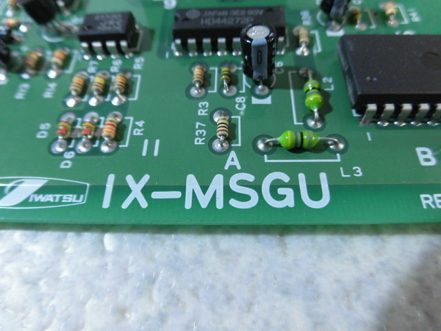 ZC2 カ3976)・保証有 岩通 TELMAGE 音声案内サービスメッセージ+ ZC2 カ3976)・保証有 岩通 TELMAGE 音声案内サービスメッセージ+