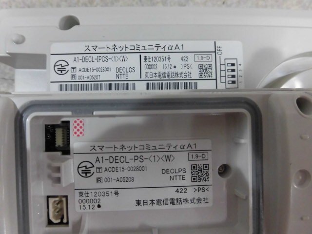 △Ω保証有 ZH2 1120) A1-DECL-IPCS-(1)(W) A1-DECL-PS-(1)(W △Ω保証有 ZH2 1120) A1-DECL-IPCS-(1)(W) A1-DECL-PS-(1)(W