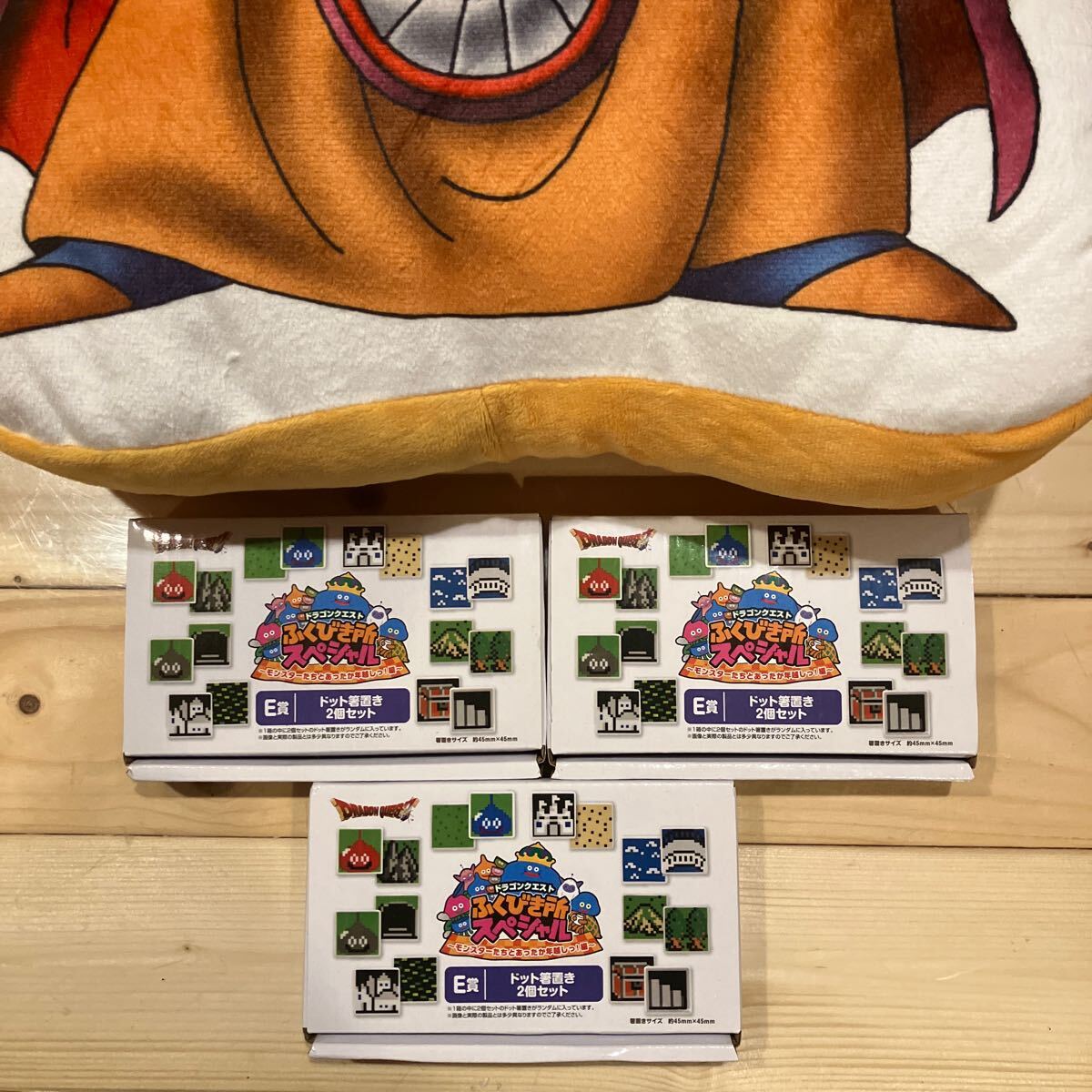 ドラゴンクエスト AM おおきなダイカットクッション 伝説の魔王 ドラゴンクエスト AM おおきなダイカットクッション 伝説の魔王