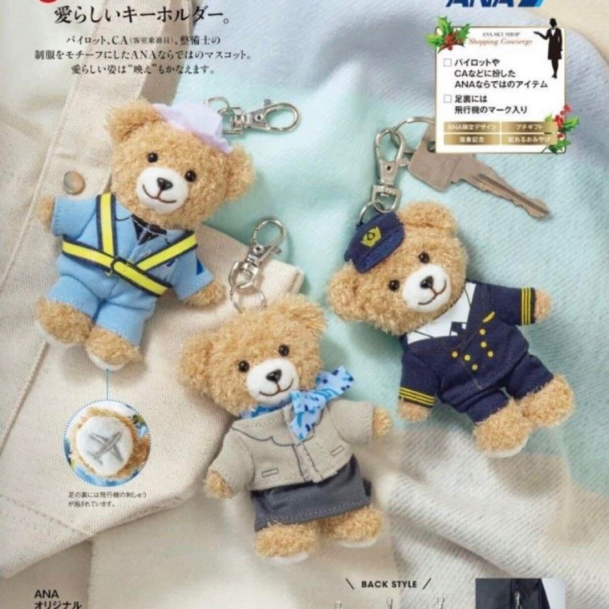 Peach航空 CA制服ベア ANA機内販売(国際線)ハワイ AIRDO機内 Peach航空 CA制服ベア ANA機内販売(国際線)ハワイ AIRDO機内