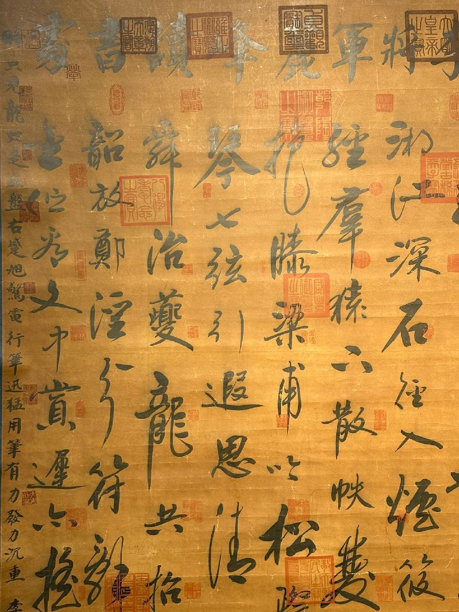 □大成美術□ 王羲之書 紙本 書法 検 東晋時代書画家 中国画 □大成美術□ 王羲之書 紙本 書法 検 東晋時代書画家 中国画