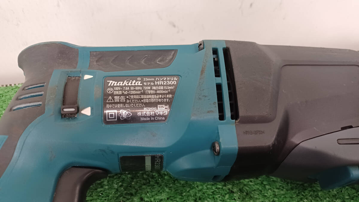 中古品】makita(マキタ) 23㎜ハンマドリル [2モード SDSプラス 中古品】makita(マキタ) 23㎜ハンマドリル [2モード SDSプラス