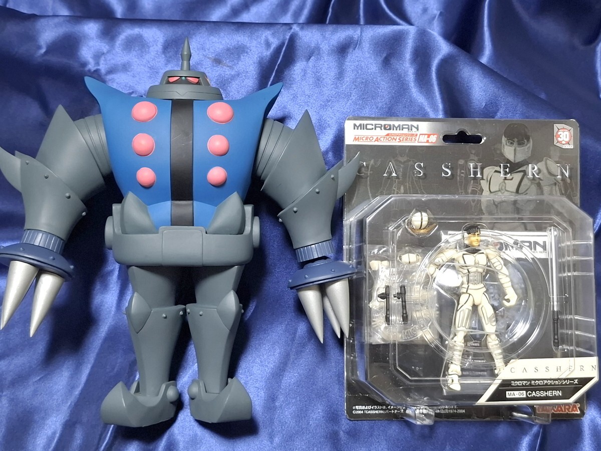 即決 SEAHORSE 新造人間キャシャーン ツメロボットソフビ 即決 SEAHORSE 新造人間キャシャーン ツメロボットソフビ
