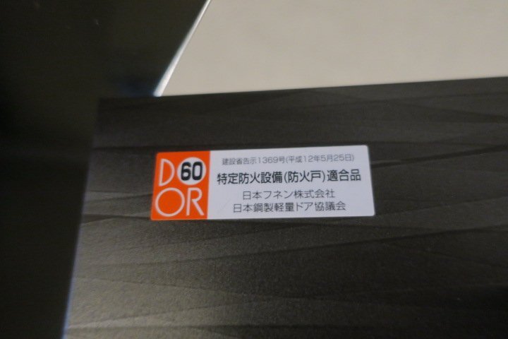 511282□日本フネン 玄関ドア ダークブラウン W1000 H1970 枠 511282□日本フネン 玄関ドア ダークブラウン W1000 H1970 枠