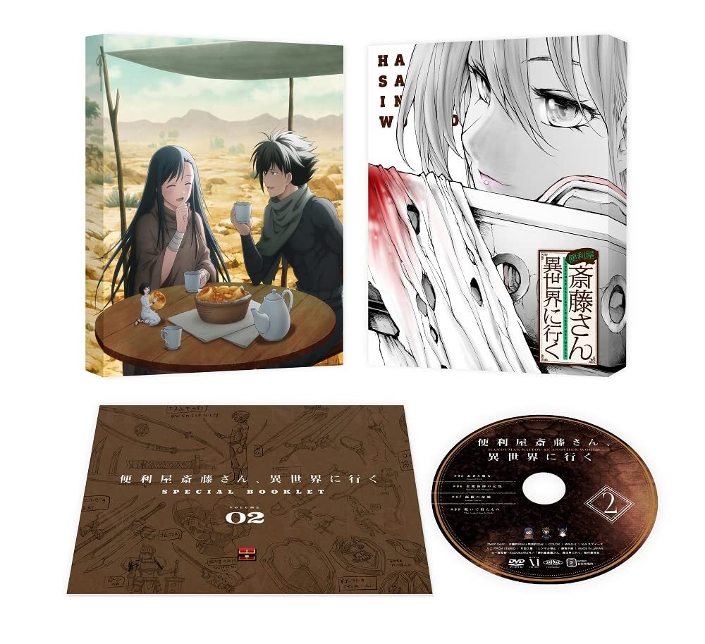 ケース付　美味しんぼ 全22巻 +特別版 全2巻　DVD 全24巻　全巻セット ケース付 美味しんぼ 全22巻 +特別版 全2巻 DVD 全24巻 全巻セット