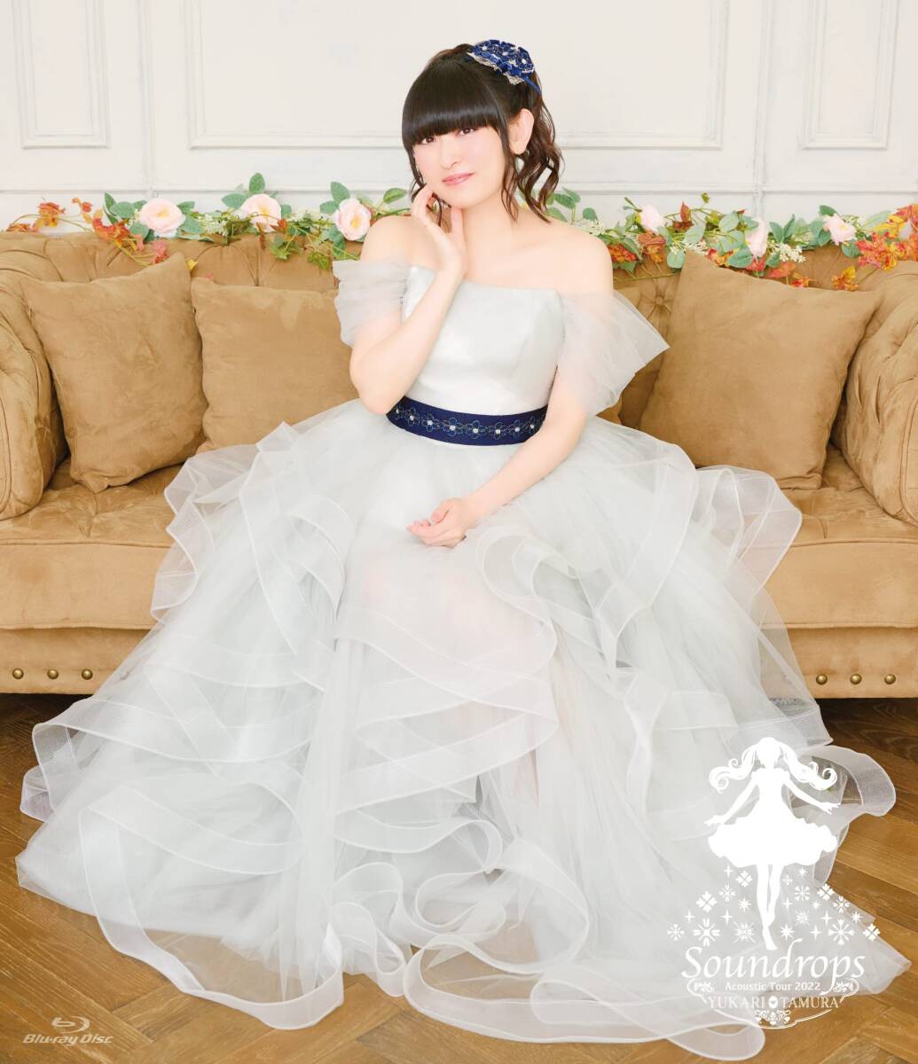 【中古】田村ゆかり Acoustic Tour 2022 *Soundrops*〔Blu-ray〕