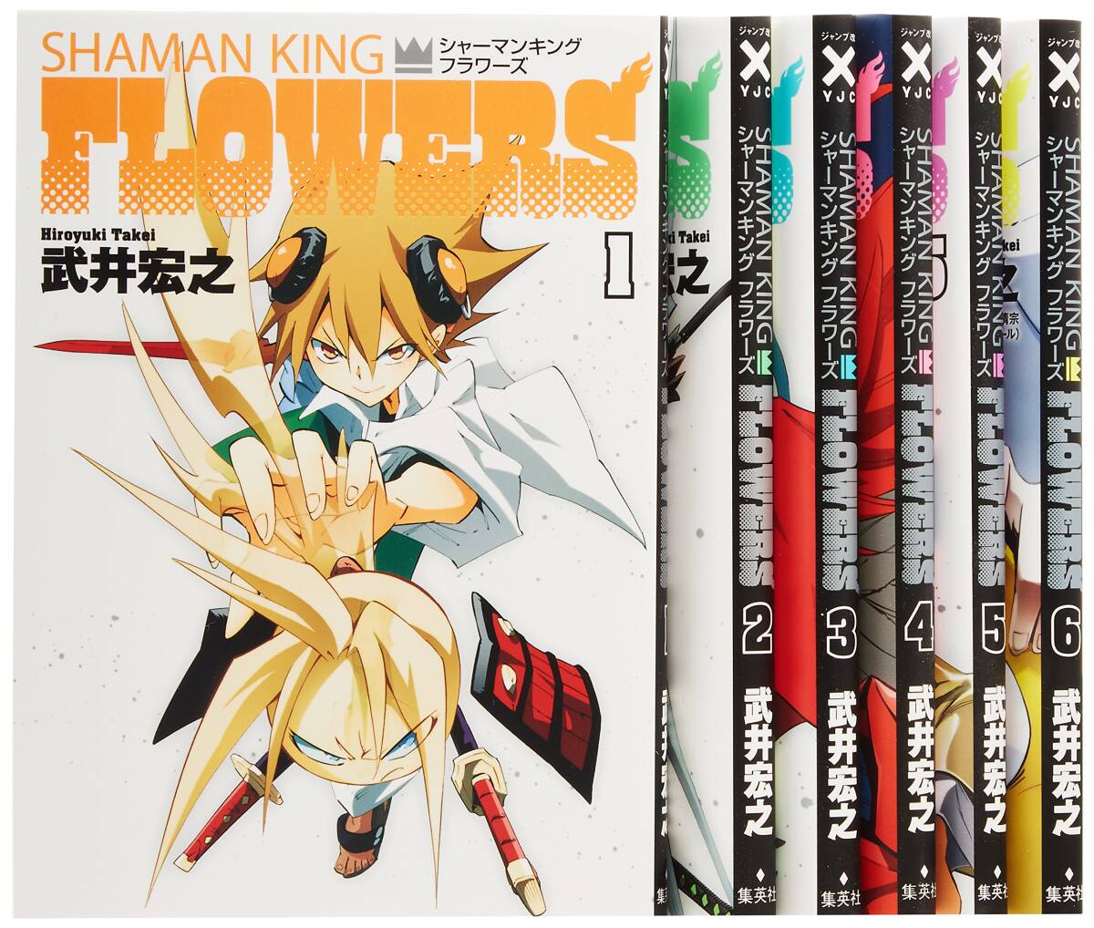 【中古】シャーマンキングFLOWERS コミック 1-6巻セット (ヤングジャンプコミックス)