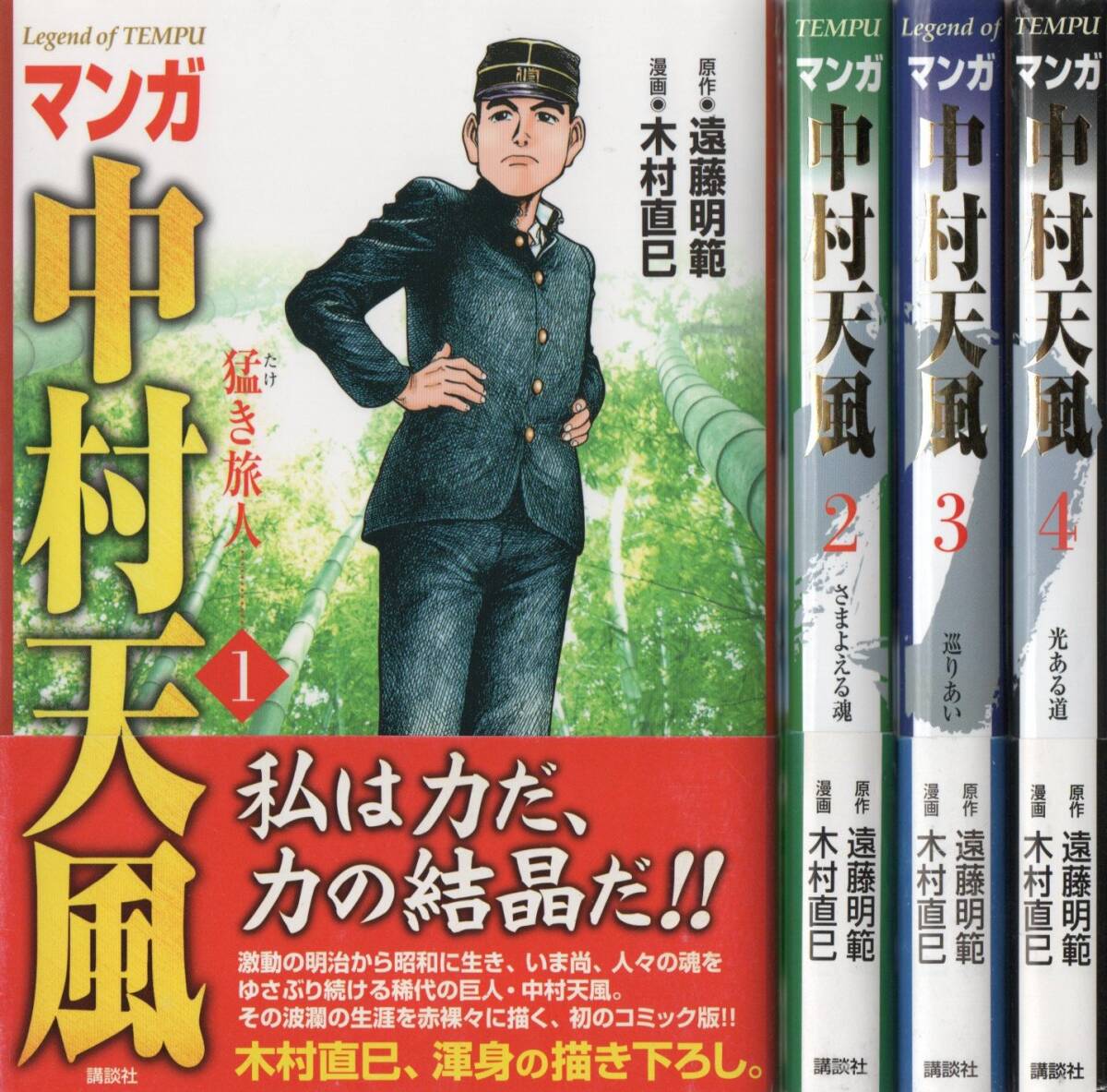 5842円 中古その他コミック 付録付)ロードス島戦記 ファリスの 5842円 中古その他コミック 付録付)ロードス島戦記 ファリスの