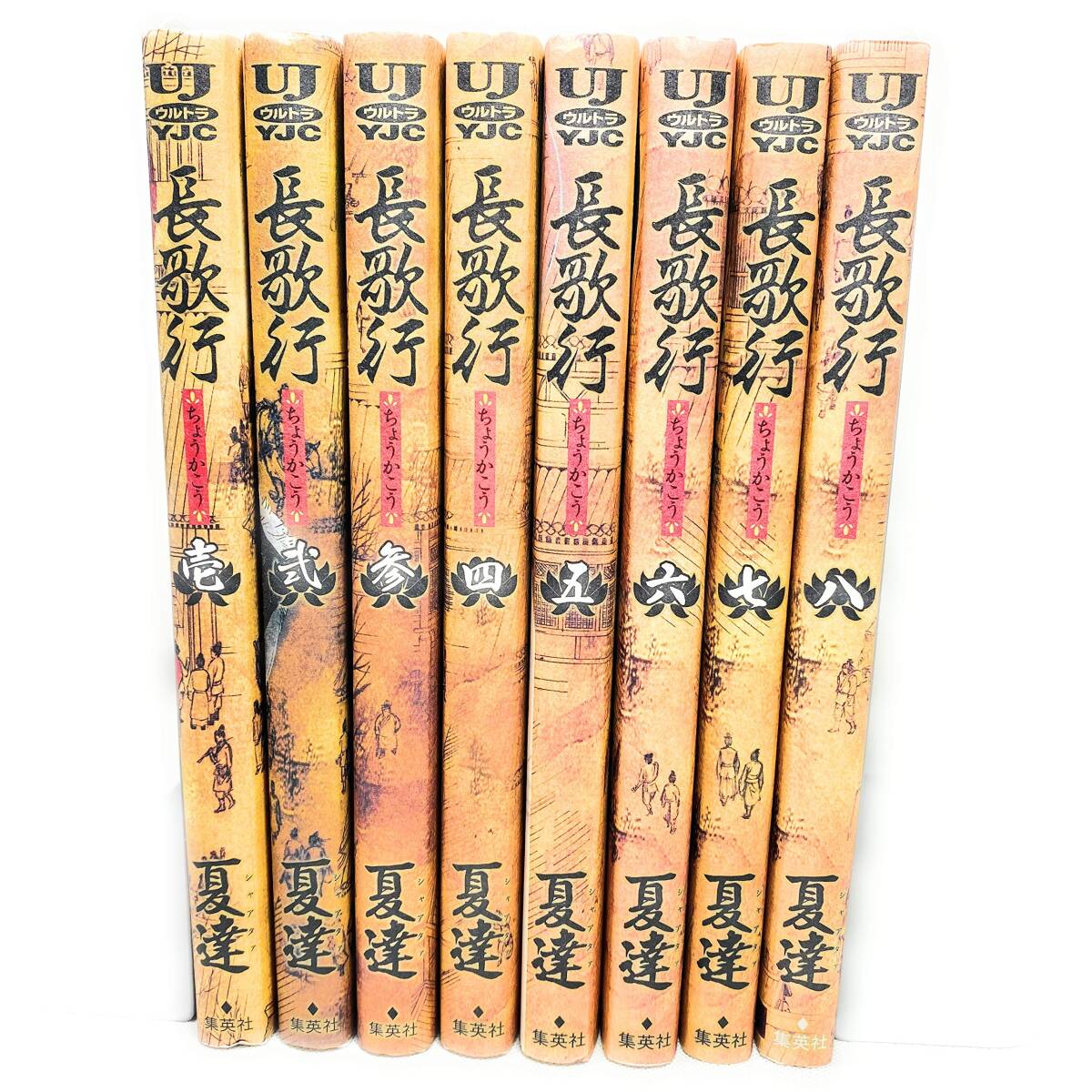 中古】日本の花鳥画〈6〉別巻―明治・大正・昭和の画家たち (1981 中古】日本の花鳥画〈6〉別巻―明治・大正・昭和の画家たち (1981