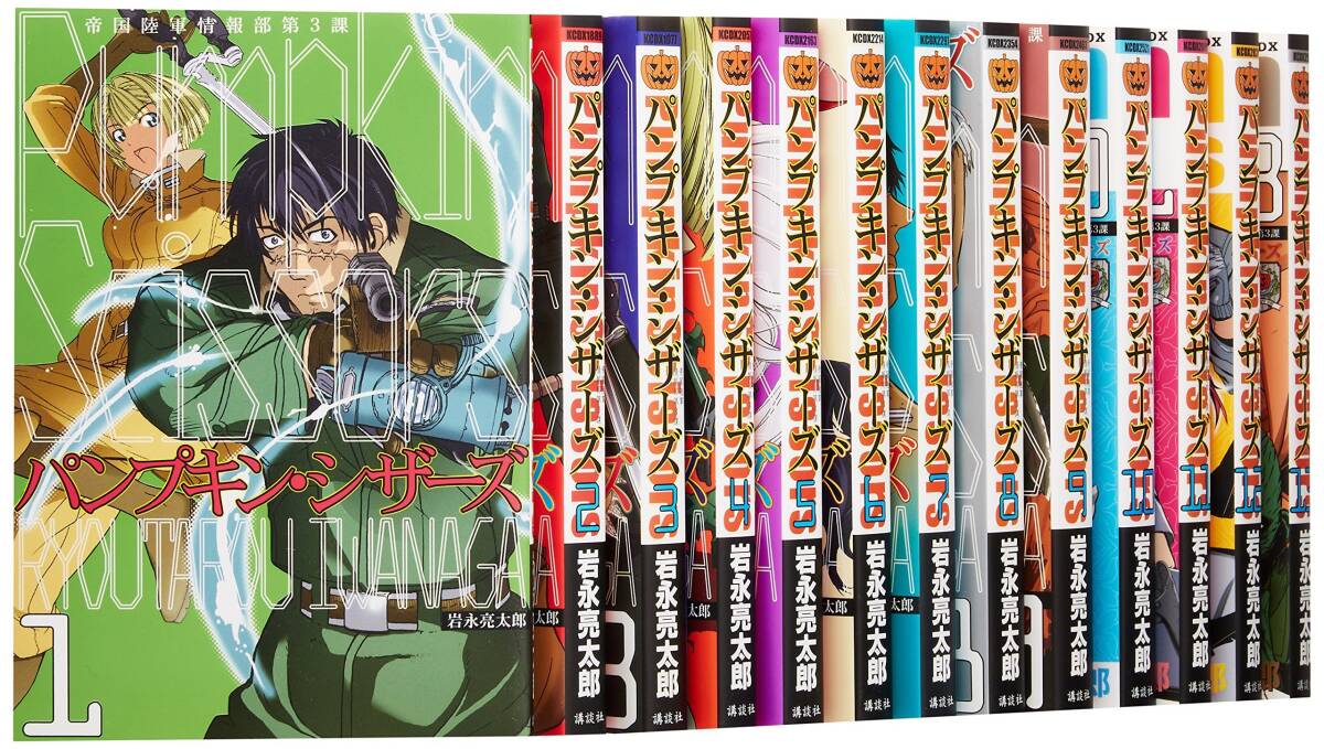 中古】Pumpkin Scissors コミック 1-20巻セット (KCデラックス 中古】Pumpkin Scissors コミック 1-20巻セット (KCデラックス