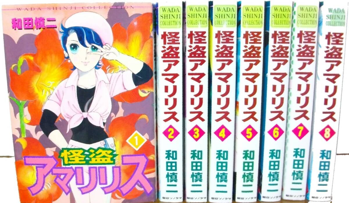 人気商品の オーイ!!やまびこ コミックセット [マーケット 人気商品の オーイ!!やまびこ コミックセット [マーケット