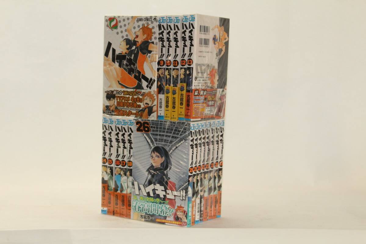 中古】ハイキュー!! コミック 1-24巻セット (ジャンプコミックス) 中古】ハイキュー!! コミック 1-24巻セット (ジャンプコミックス)