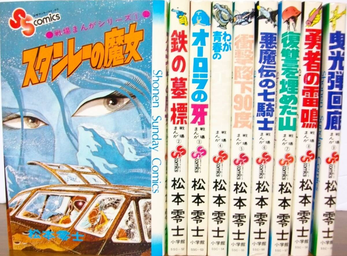 16655円 【中古】小林和作画集 (1978年) - その他 16655円 【中古】小林和作画集 (1978年) - その他