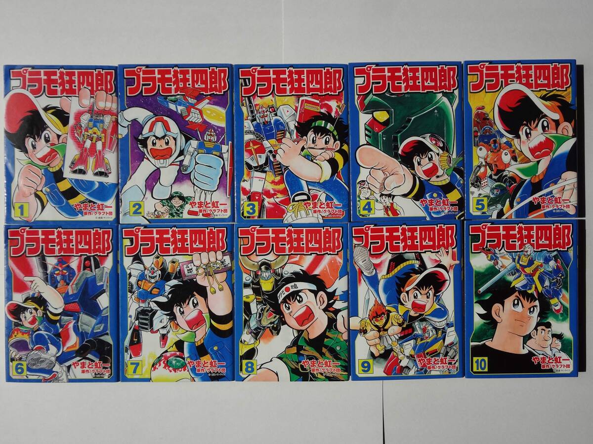 中古】聖闘士星矢冥王ハーデス十二宮編セブンセンシズマスター 中古】聖闘士星矢冥王ハーデス十二宮編セブンセンシズマスター