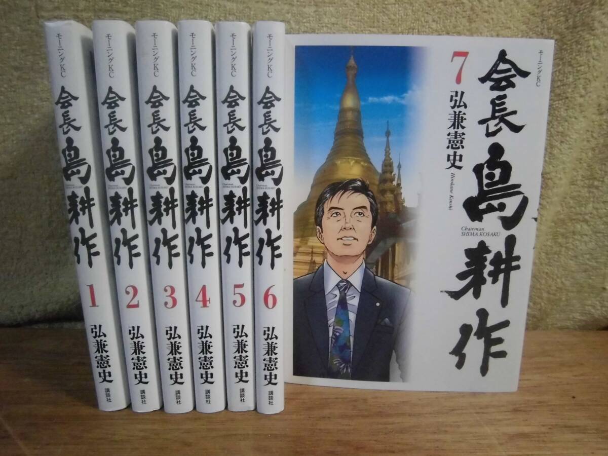 たぬき 希少 A5判・等倍 5法6冊セット 特許庁 青本 第22版 分冊して製本 弁理士