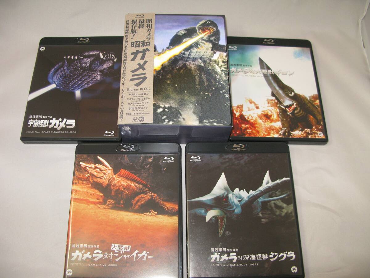 【中古】昭和ガメラ Blu-ray BOX 2