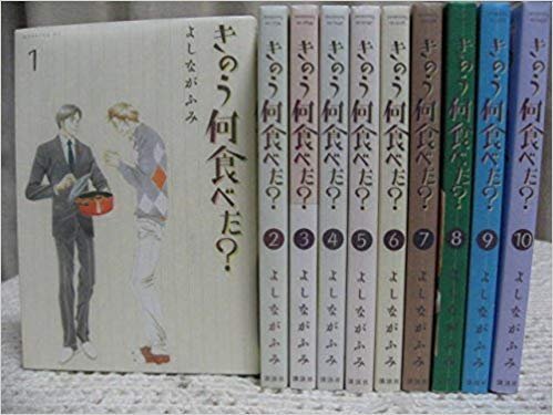 8997円 【中古】きのう何食べた? コミックセット (モーニングKC 8997円 【中古】きのう何食べた? コミックセット (モーニングKC