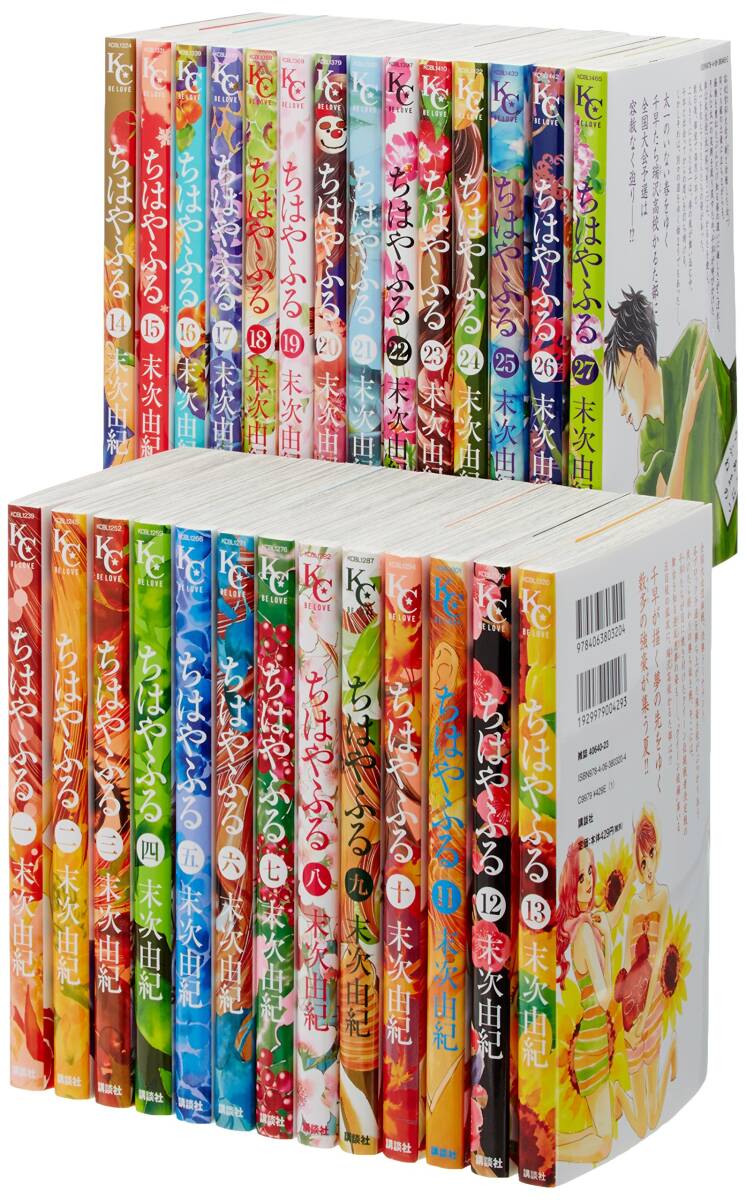 中古】ちはやふる コミック 1-27巻セット (BE LOVE KC) 中古】ちはやふる コミック 1-27巻セット (BE LOVE KC)
