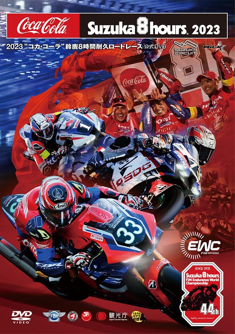 中古】2023“コカ・コーラ”鈴鹿8時間耐久ロードレース公式DVD 【DVD】