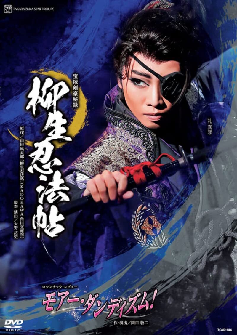 中古】Taggart: Death Without Dishonour Set [DVD] 中古】(未