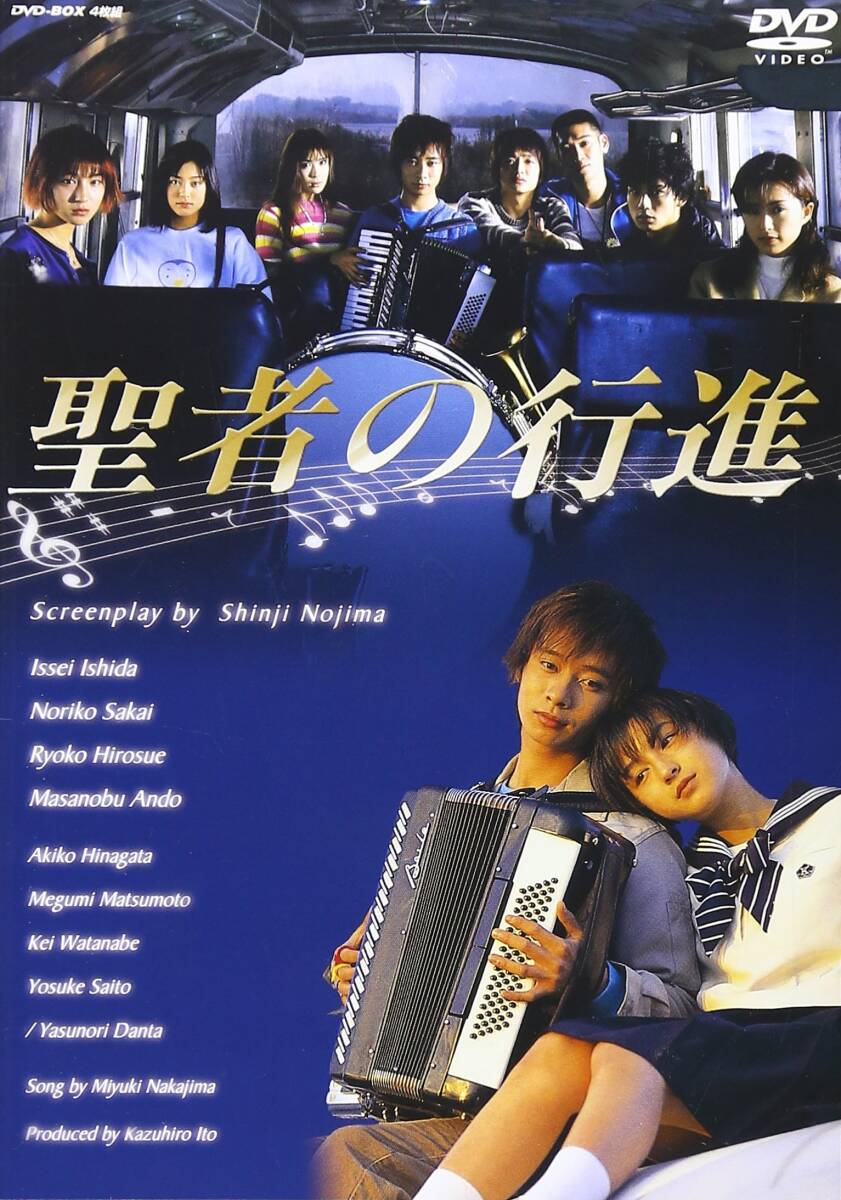 【中古】聖者の行進 DVD-BOX
