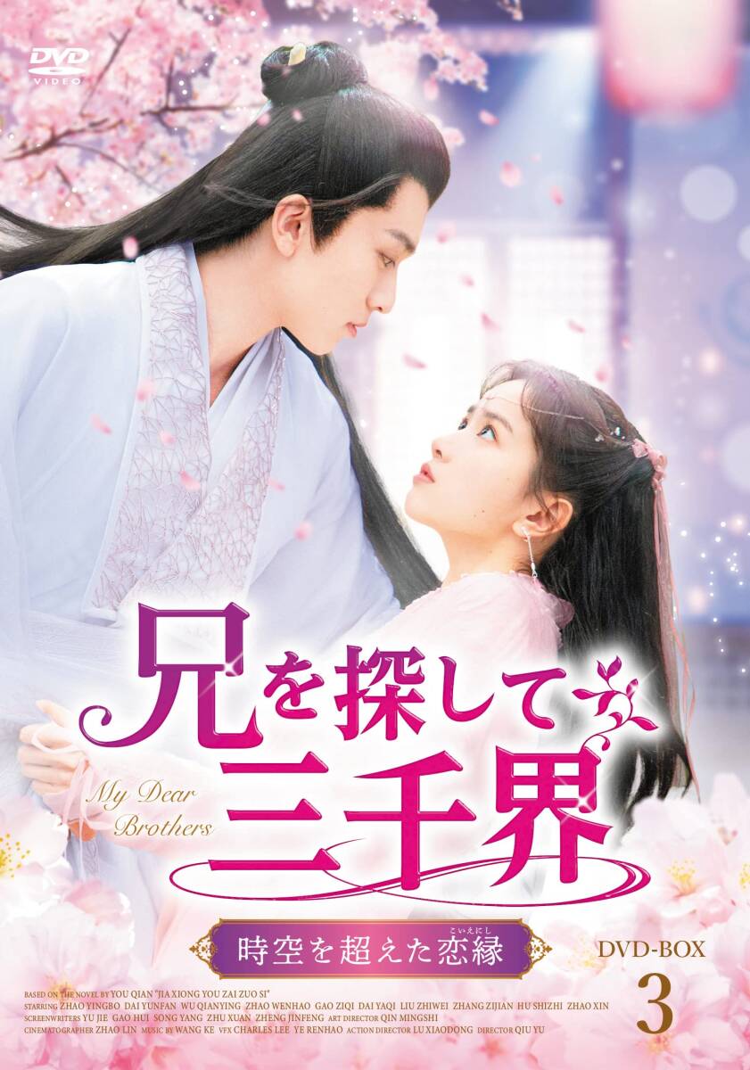 【レンタル落ち】 シンデレラも恋していいですか ? DVD 全40巻 韓国ドラマ レンタル落ち】 シンデレラも恋していいですか ? DVD 全40巻