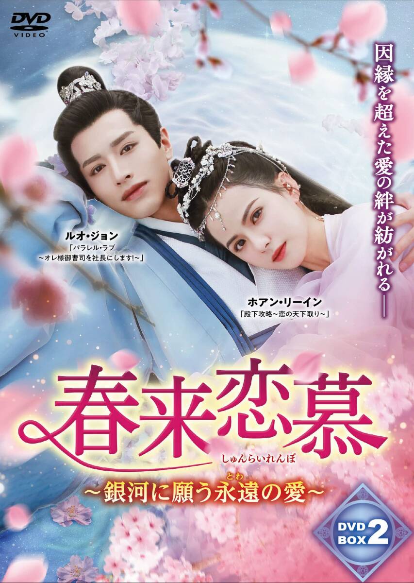 金持ちの息子 DVD-BOX2 中古】金持ちの息子 DVD-BOX2 DVD 金持ちの息子 全36巻 キム