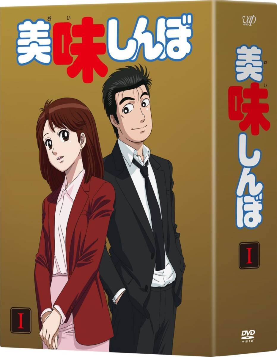 お宝セル版DVD【激突! HOP CLUB】+非売品BD 市道真央 森田涼花 お宝セル版DVD【激突! HOP CLUB】+非売品BD 市道真央 森田涼花