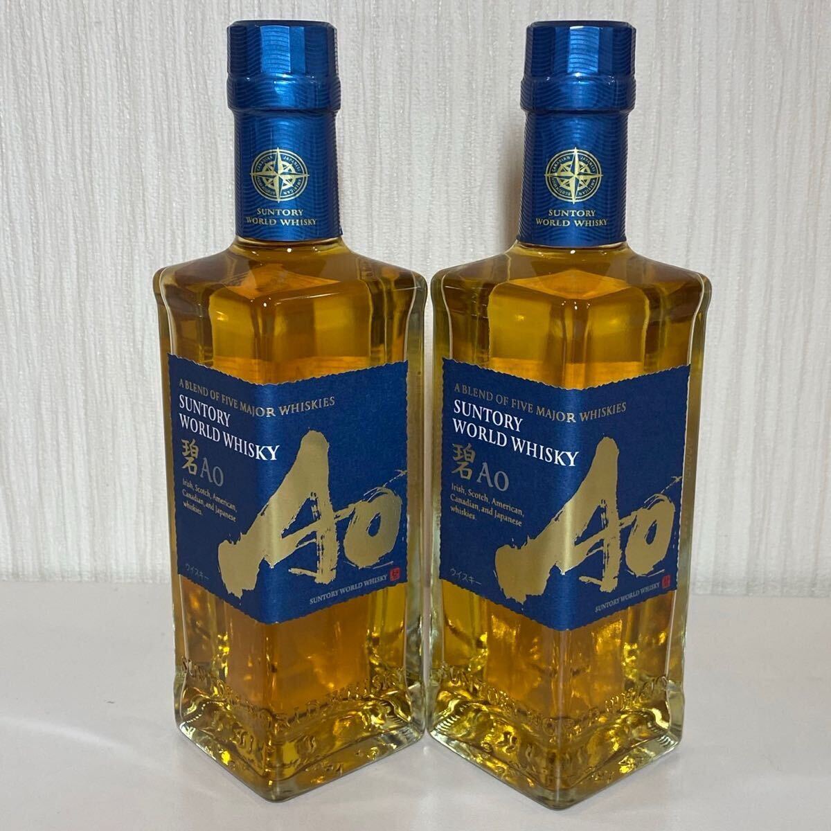 サントリー アオ AO ウイスキー350ml×2本700ml×2本（送料無料