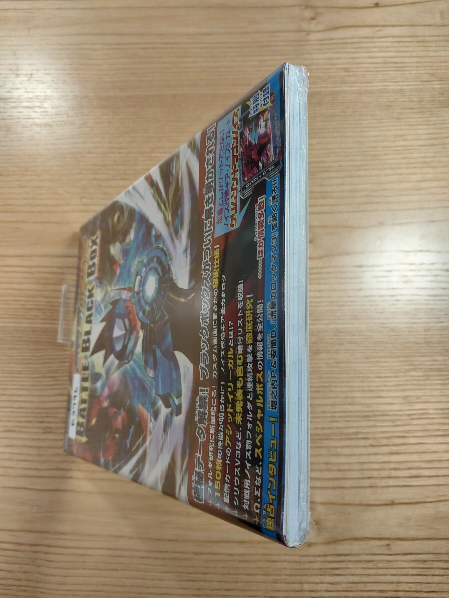 E3796】送料無料 書籍 流星のロックマン3 究極ガイド バトル E3796】送料無料 書籍 流星のロックマン3 究極ガイド バトル