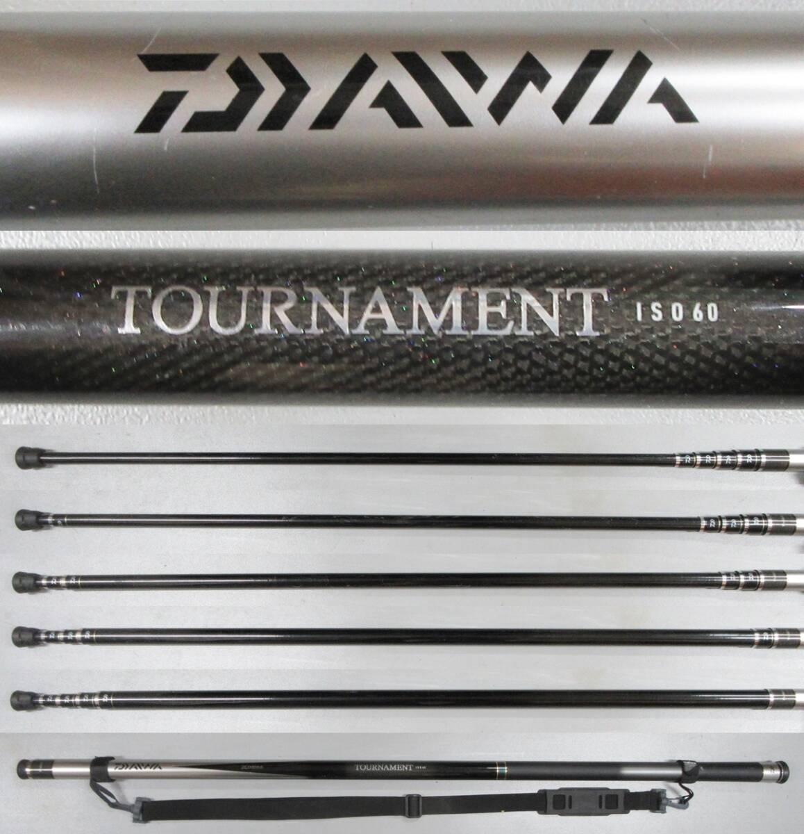 ダイワ トーナメント磯 玉の柄 60 DAIWA TOURNAMENT ISO 6m タマ