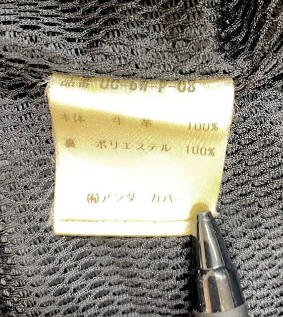 Yahoo!オークション - UNDERCOVER 初期 96AW WIRE期 ライン入り Yahoo!オークション - UNDERCOVER 初期 96AW WIRE期 ライン入り